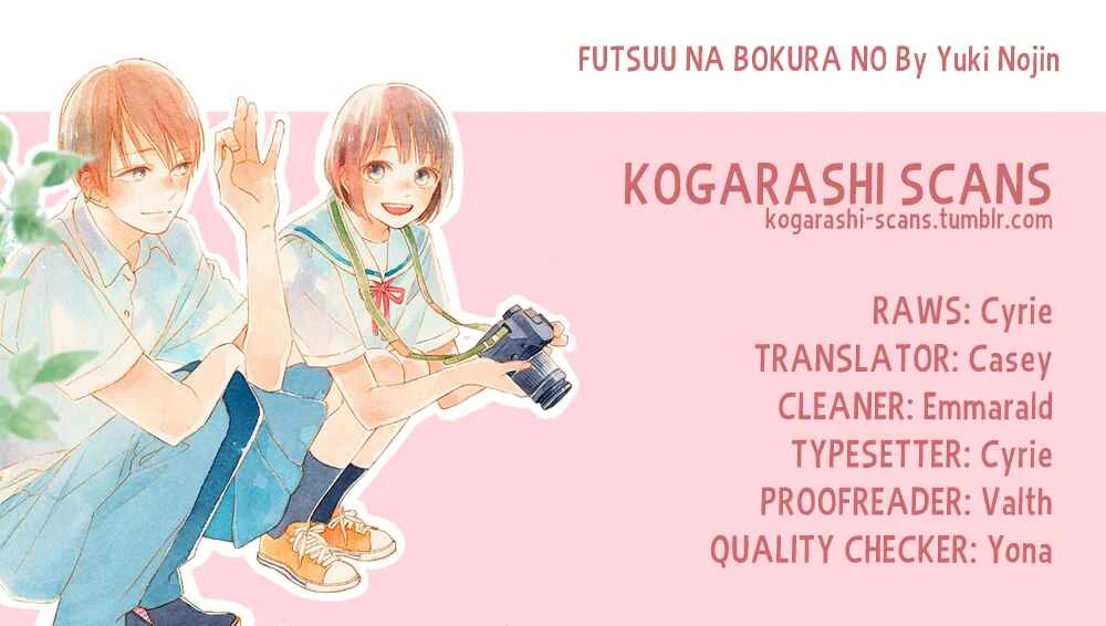 Futsuu na Bokura no Chapter 2 - Page 1