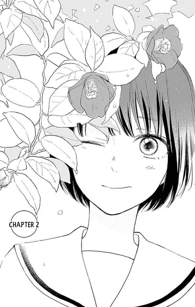 Futsuu na Bokura no Chapter 2 - Page 3