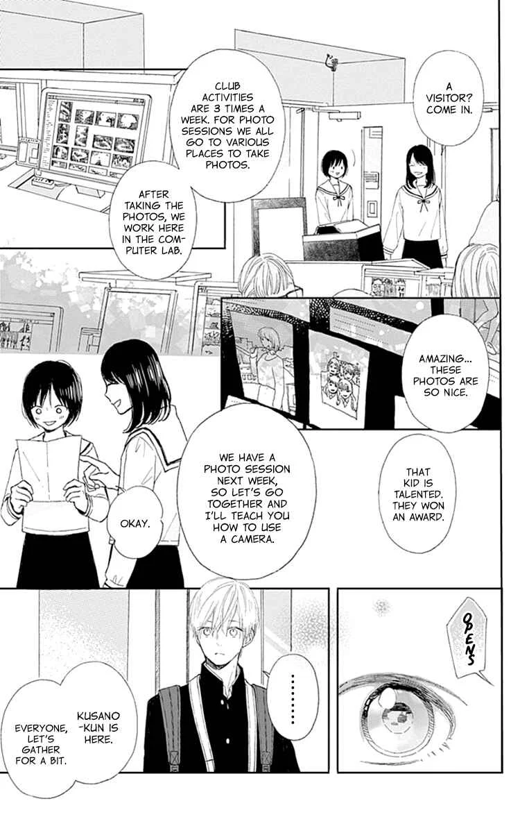 Futsuu na Bokura no Chapter 2 - Page 9