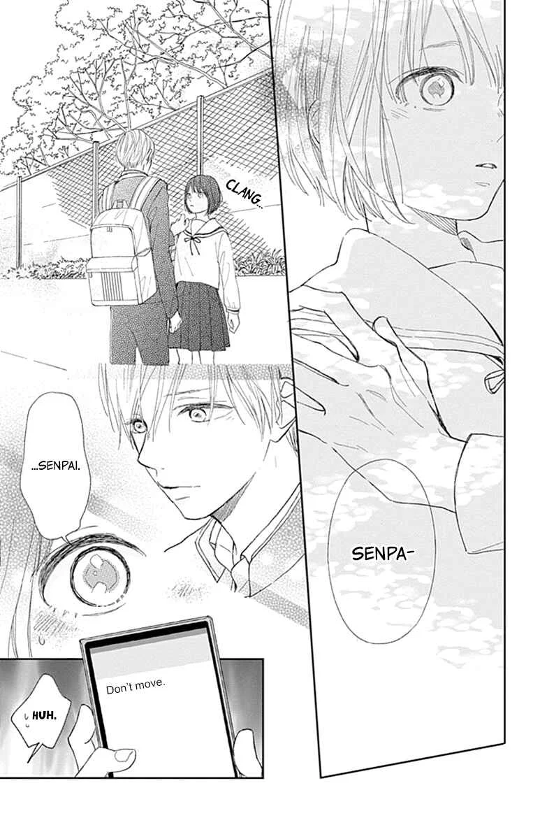 Futsuu na Bokura no Chapter 2 - Page 13