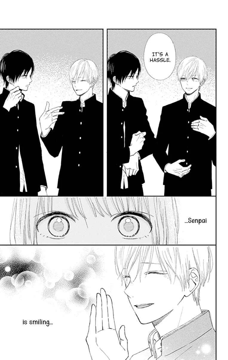 Futsuu na Bokura no Chapter 2 - Page 17