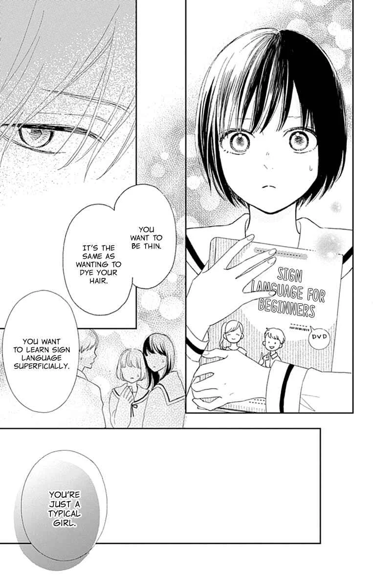 Futsuu na Bokura no Chapter 2 - Page 19