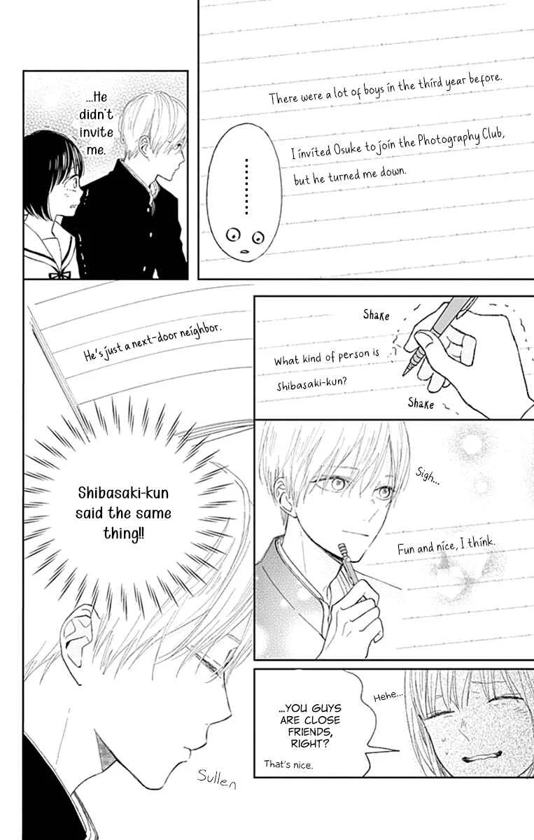 Futsuu na Bokura no Chapter 2 - Page 22
