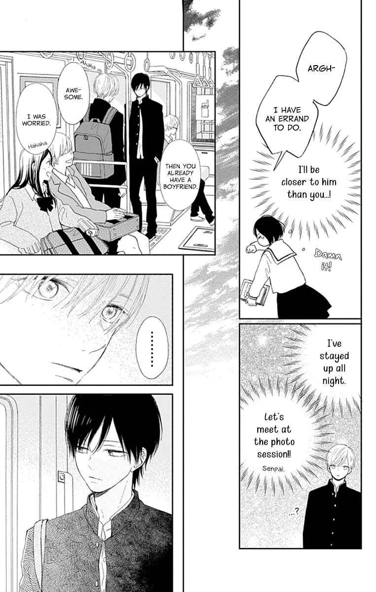 Futsuu na Bokura no Chapter 2 - Page 23