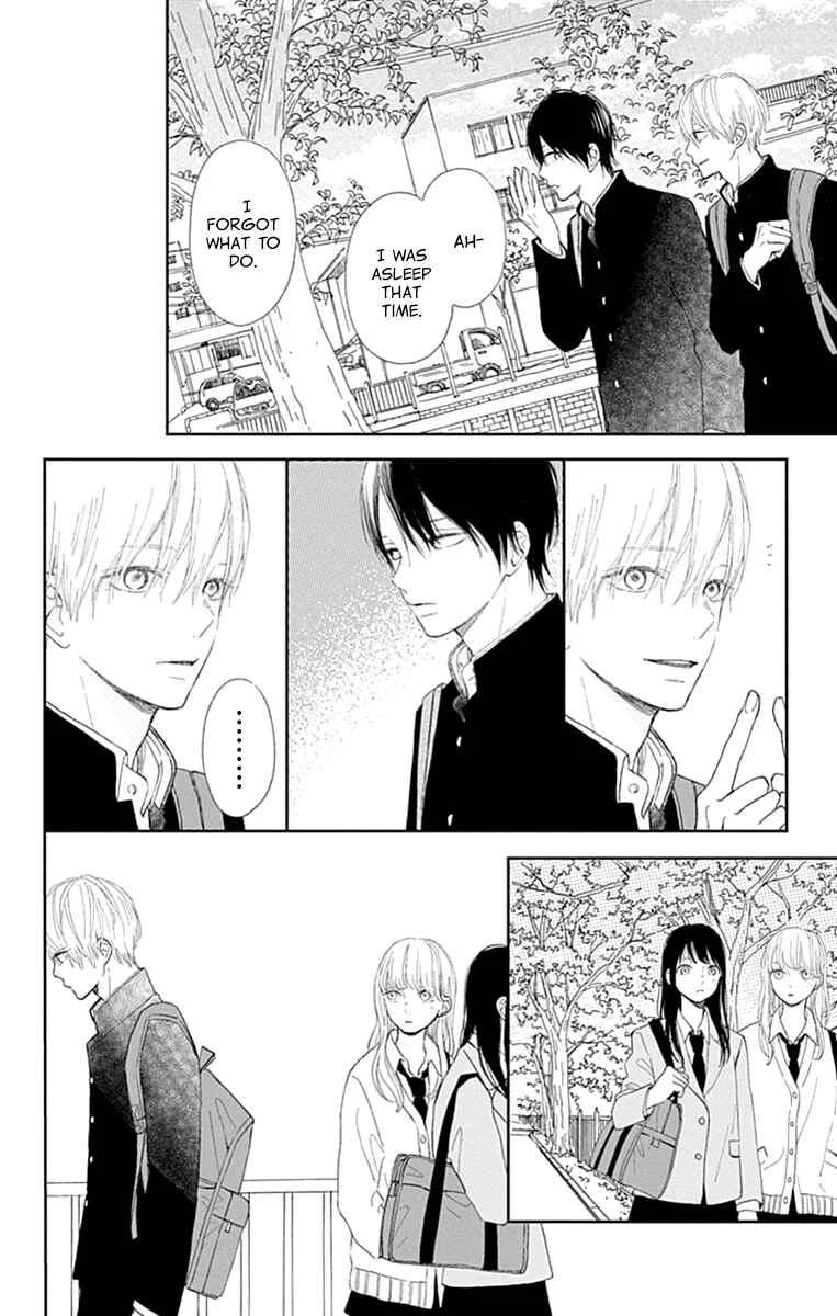 Futsuu na Bokura no Chapter 2 - Page 24