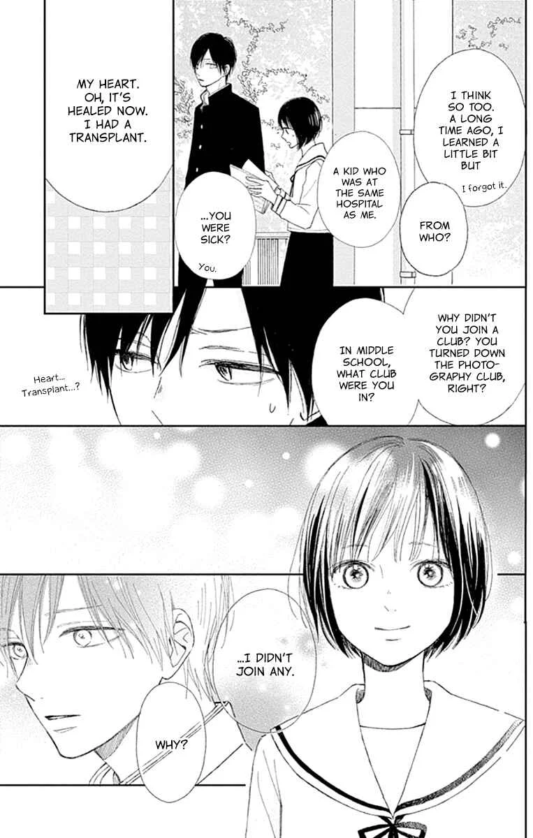 Futsuu na Bokura no Chapter 2 - Page 27