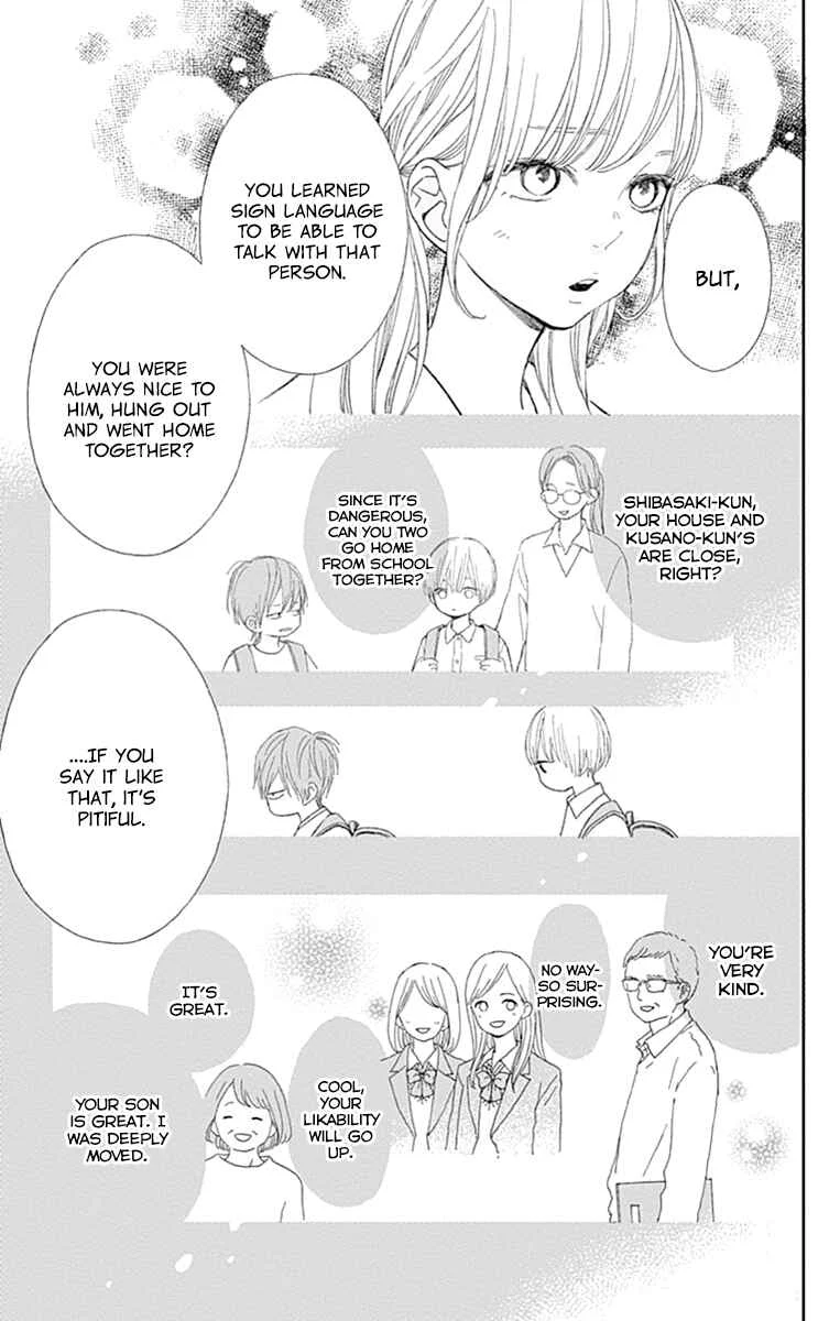 Futsuu na Bokura no Chapter 2 - Page 35