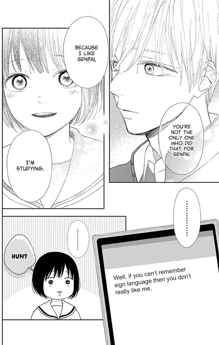 Futsuu na Bokura no Chapter 2 - Page 42