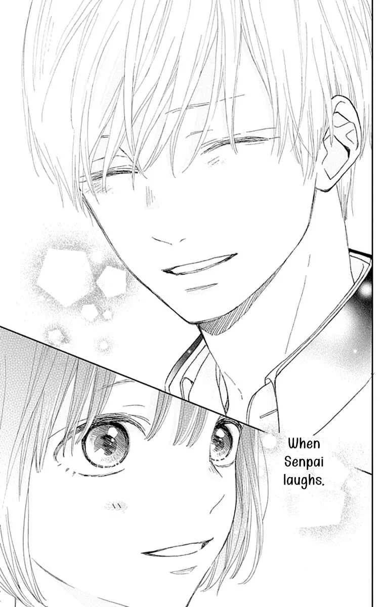 Futsuu na Bokura no Chapter 2 - Page 43