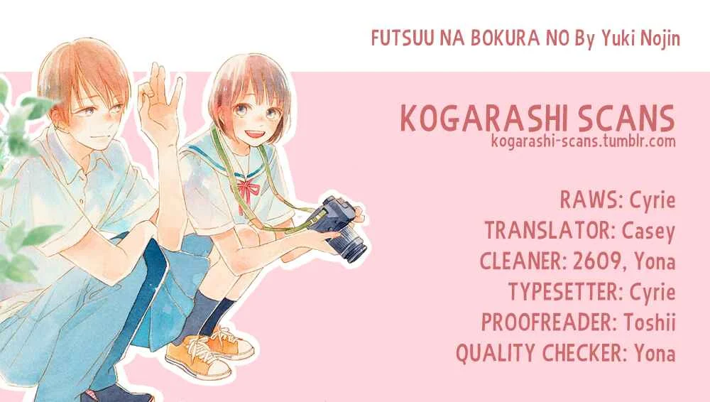 Futsuu na Bokura no Chapter 3 - Page 1