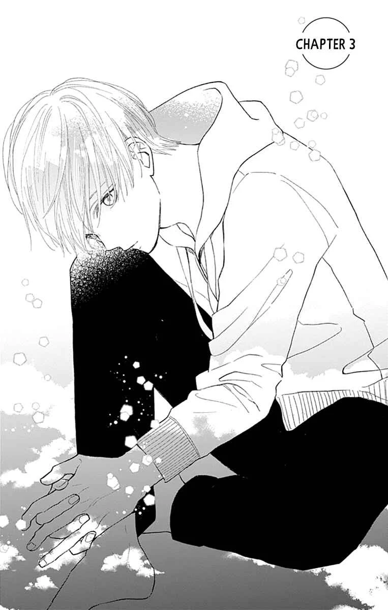 Futsuu na Bokura no Chapter 3 - Page 3