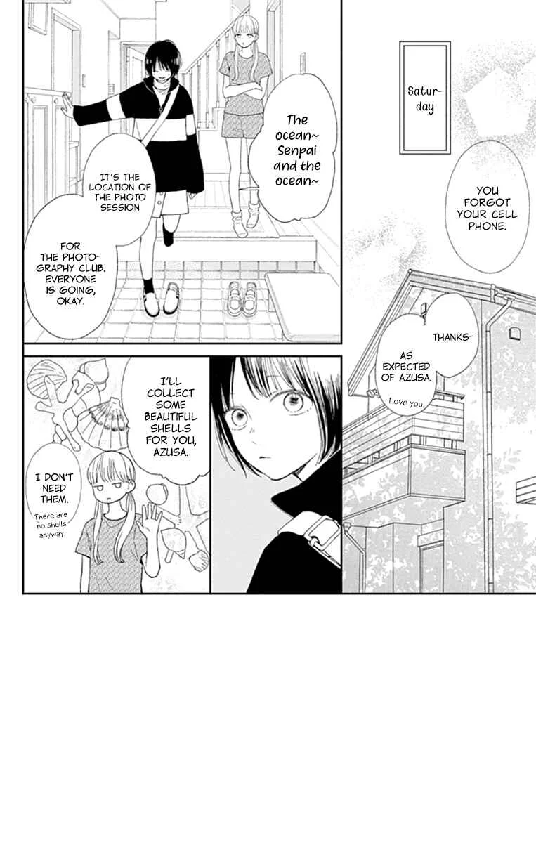 Futsuu na Bokura no Chapter 3 - Page 4