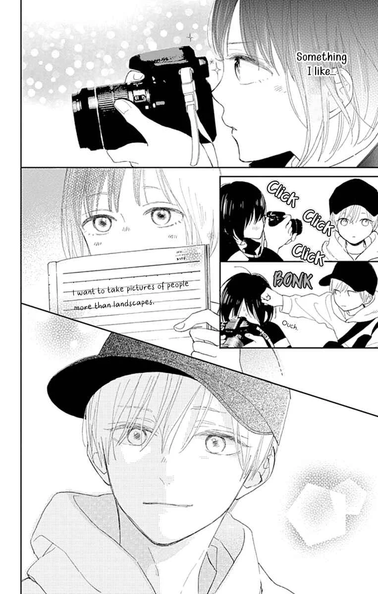 Futsuu na Bokura no Chapter 3 - Page 14
