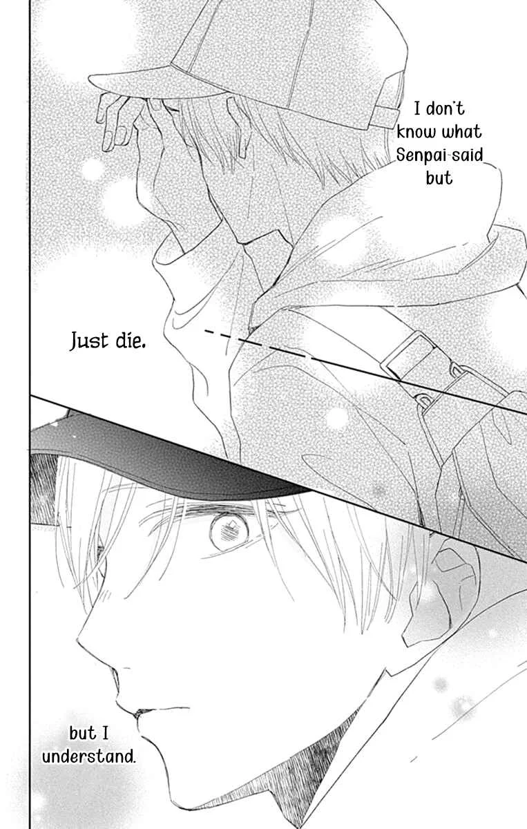 Futsuu na Bokura no Chapter 3 - Page 34