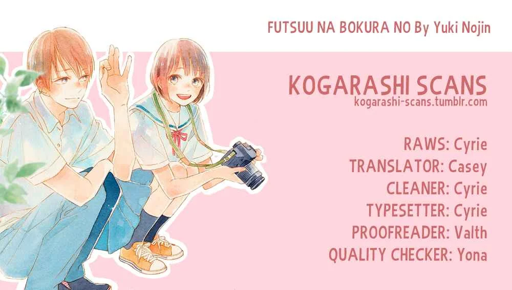 Futsuu na Bokura no Chapter 4 - Page 1