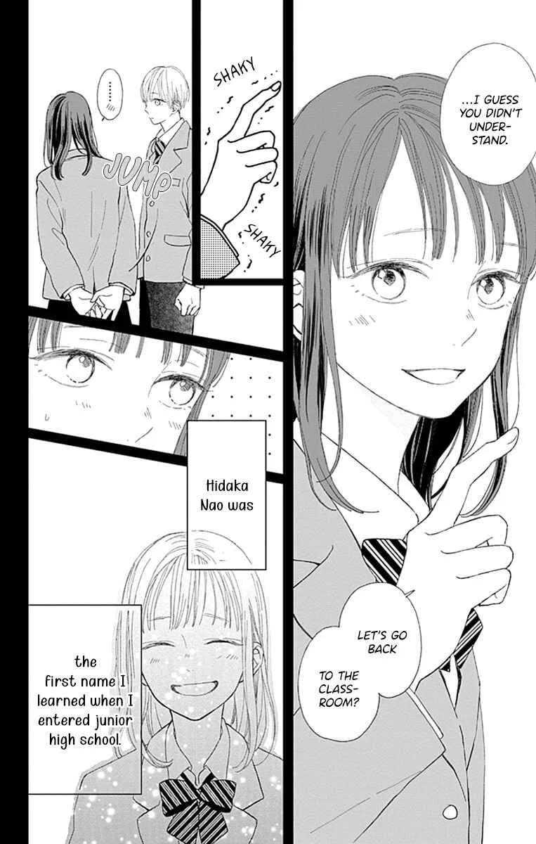 Futsuu na Bokura no Chapter 4 - Page 10