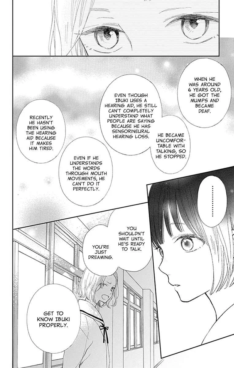 Futsuu na Bokura no Chapter 4 - Page 16