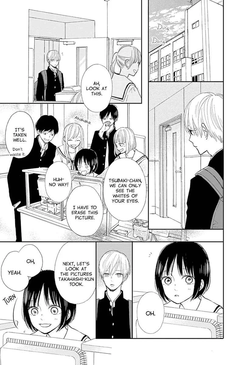 Futsuu na Bokura no Chapter 4 - Page 17