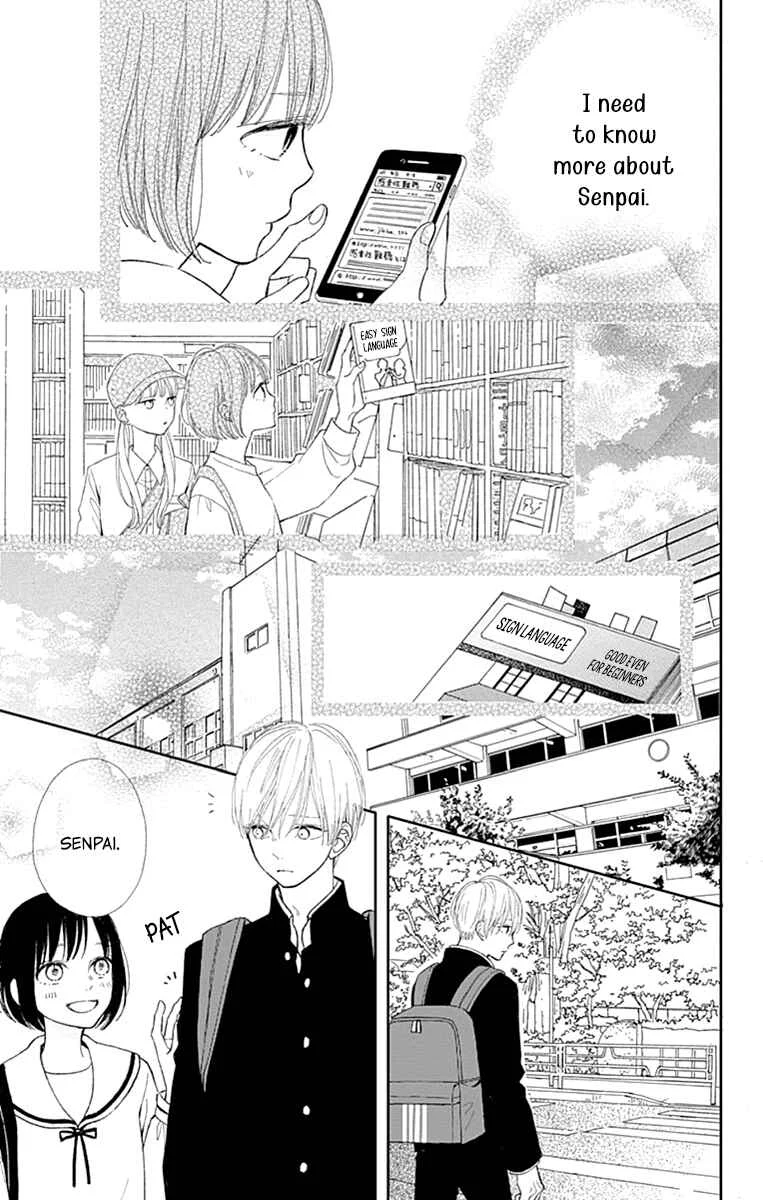 Futsuu na Bokura no Chapter 4 - Page 21