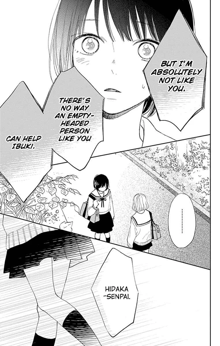 Futsuu na Bokura no Chapter 4 - Page 33
