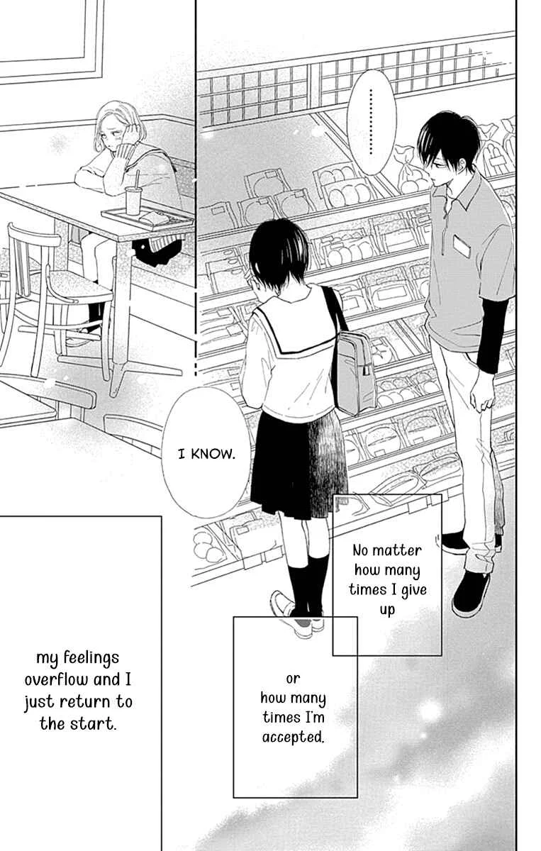 Futsuu na Bokura no Chapter 4 - Page 43