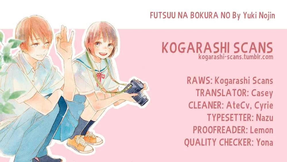 Futsuu na Bokura no Chapter 5 - Page 1