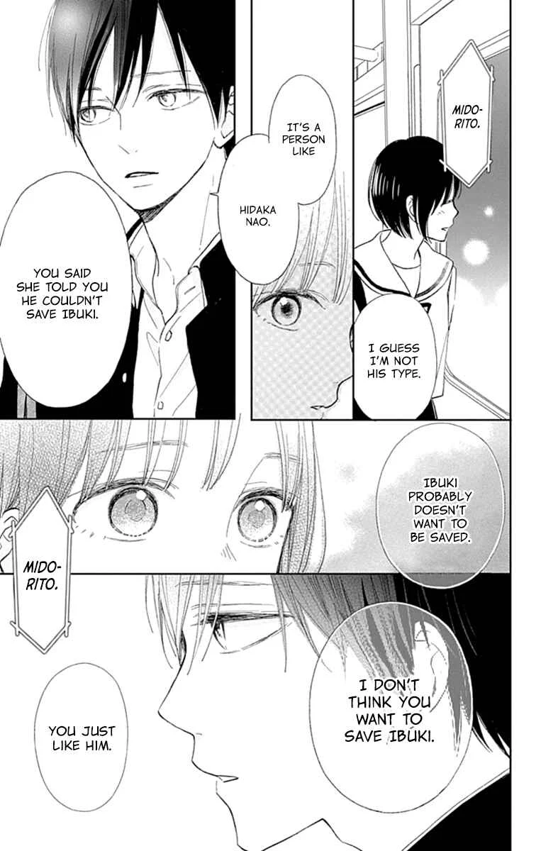 Futsuu na Bokura no Chapter 5 - Page 14