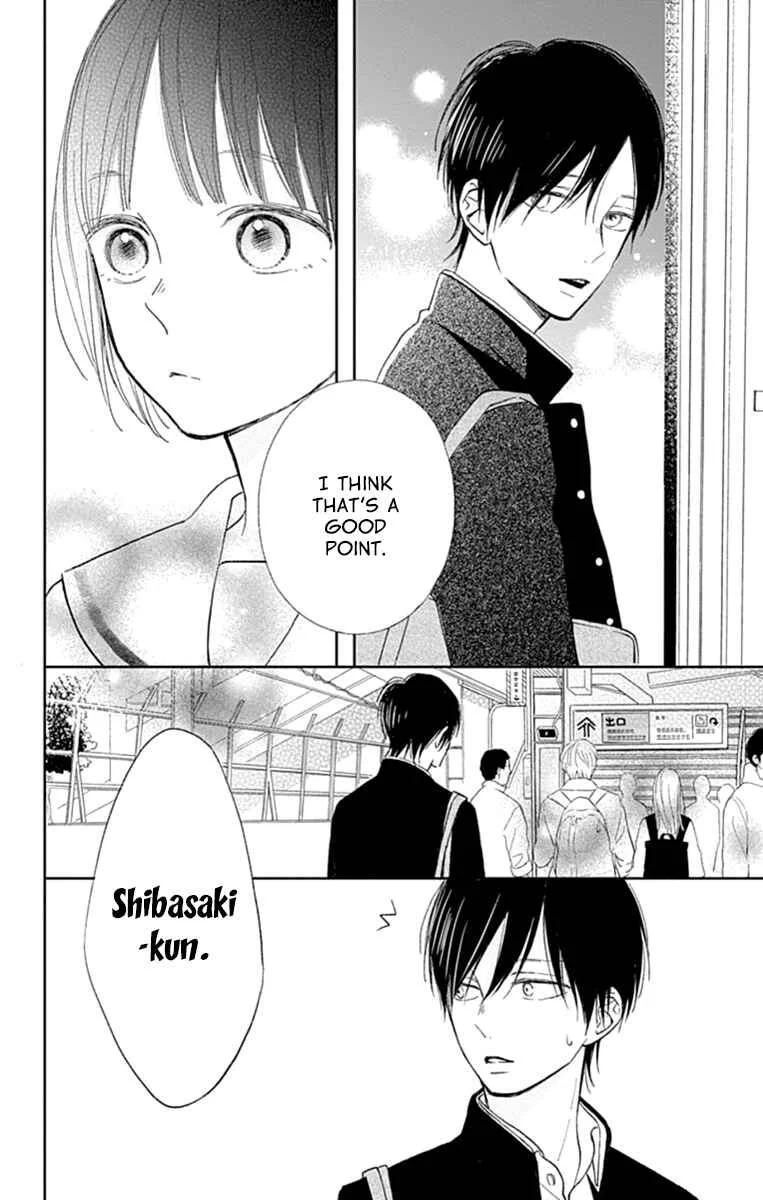 Futsuu na Bokura no Chapter 5 - Page 15