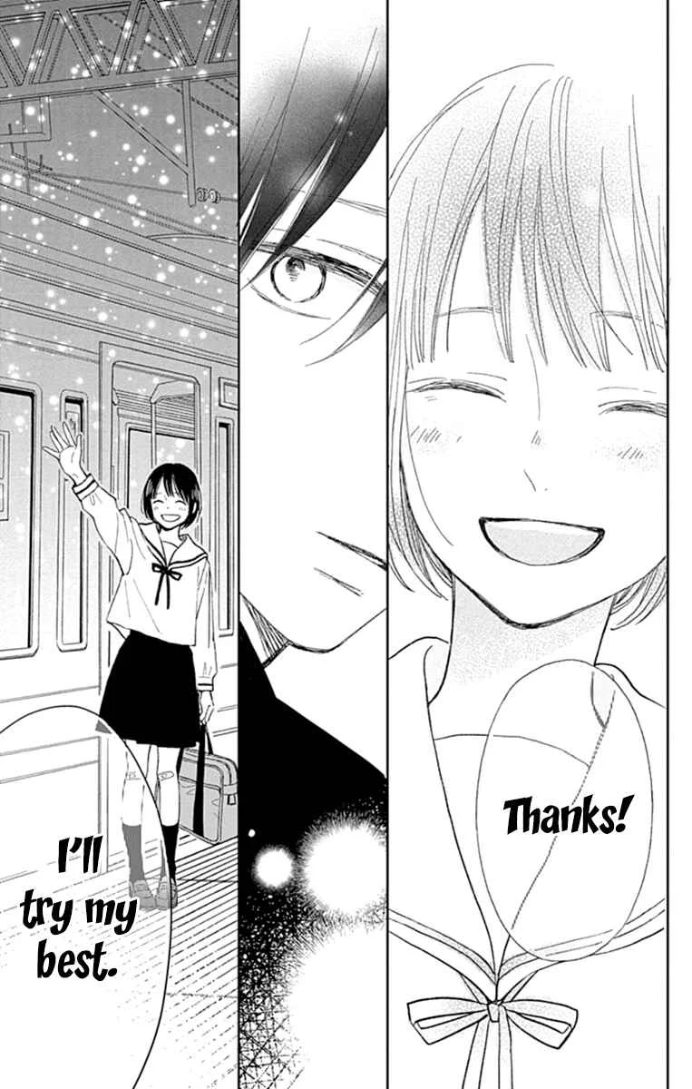 Futsuu na Bokura no Chapter 5 - Page 16