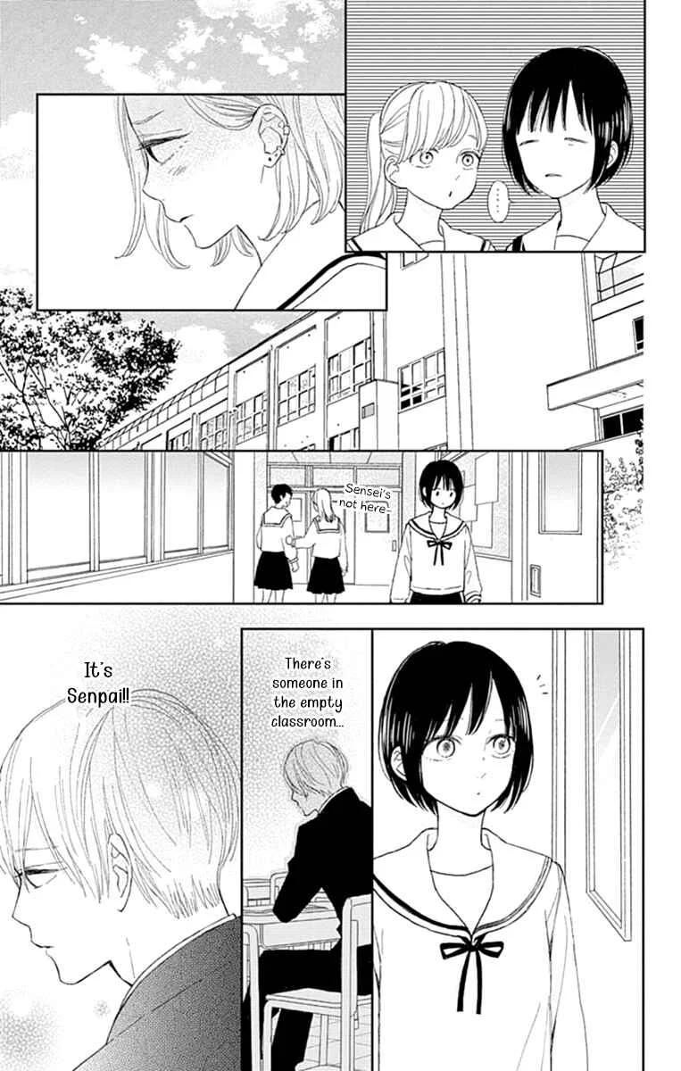 Futsuu na Bokura no Chapter 5 - Page 20