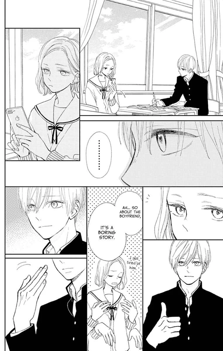 Futsuu na Bokura no Chapter 5 - Page 23
