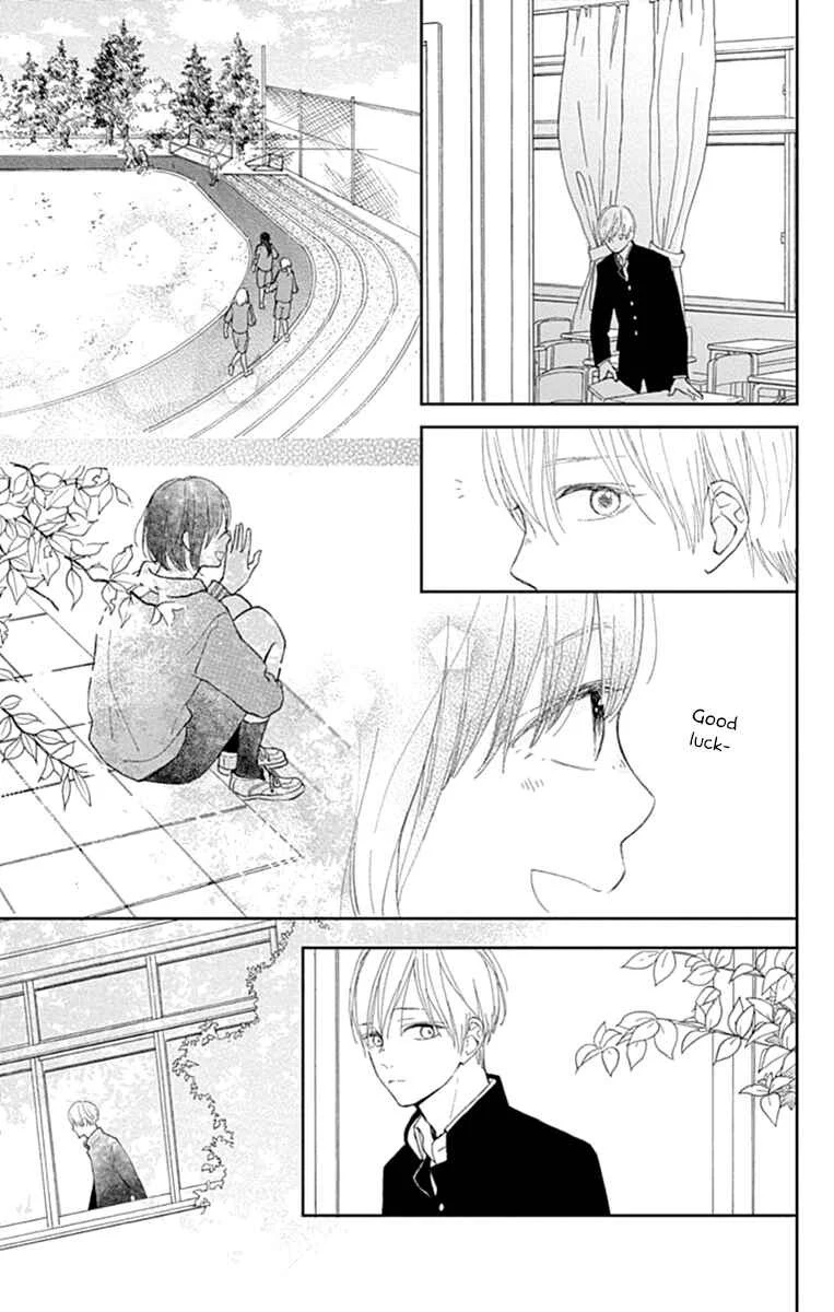 Futsuu na Bokura no Chapter 5 - Page 26