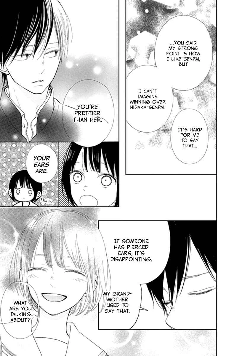 Futsuu na Bokura no Chapter 5 - Page 28