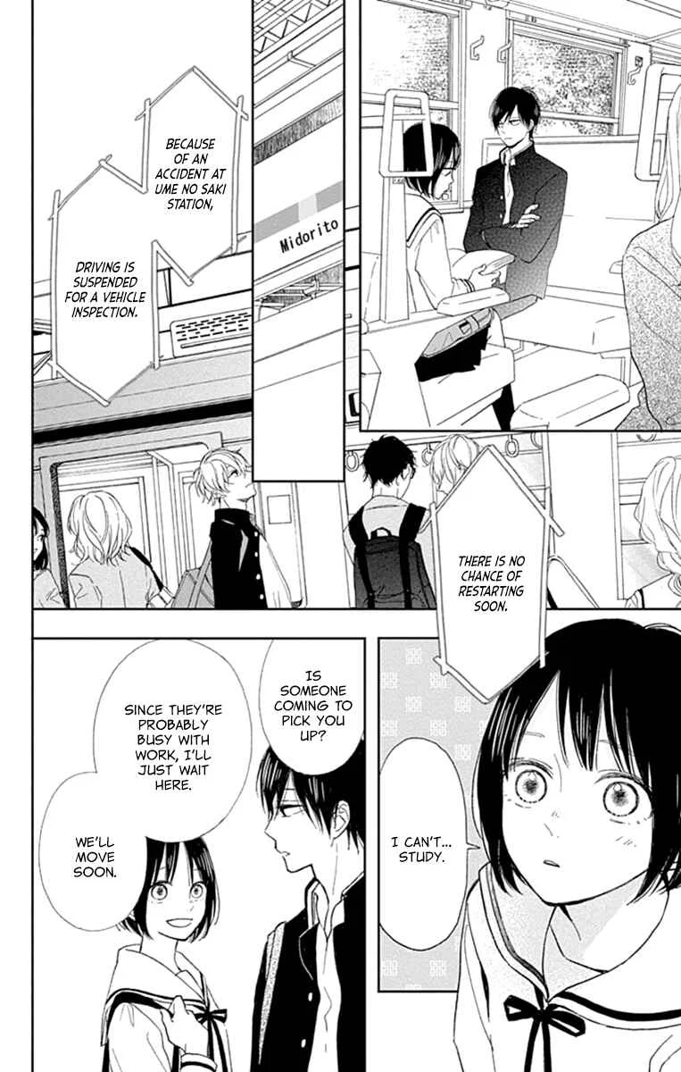Futsuu na Bokura no Chapter 5 - Page 29