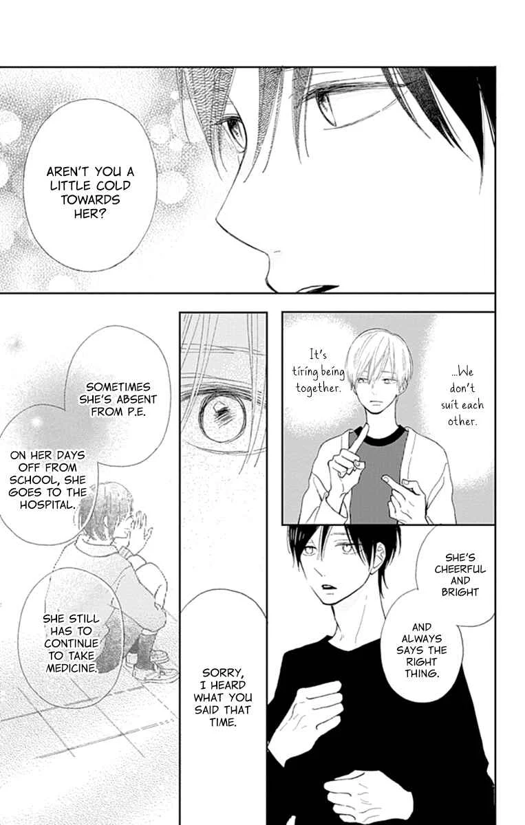 Futsuu na Bokura no Chapter 5 - Page 36