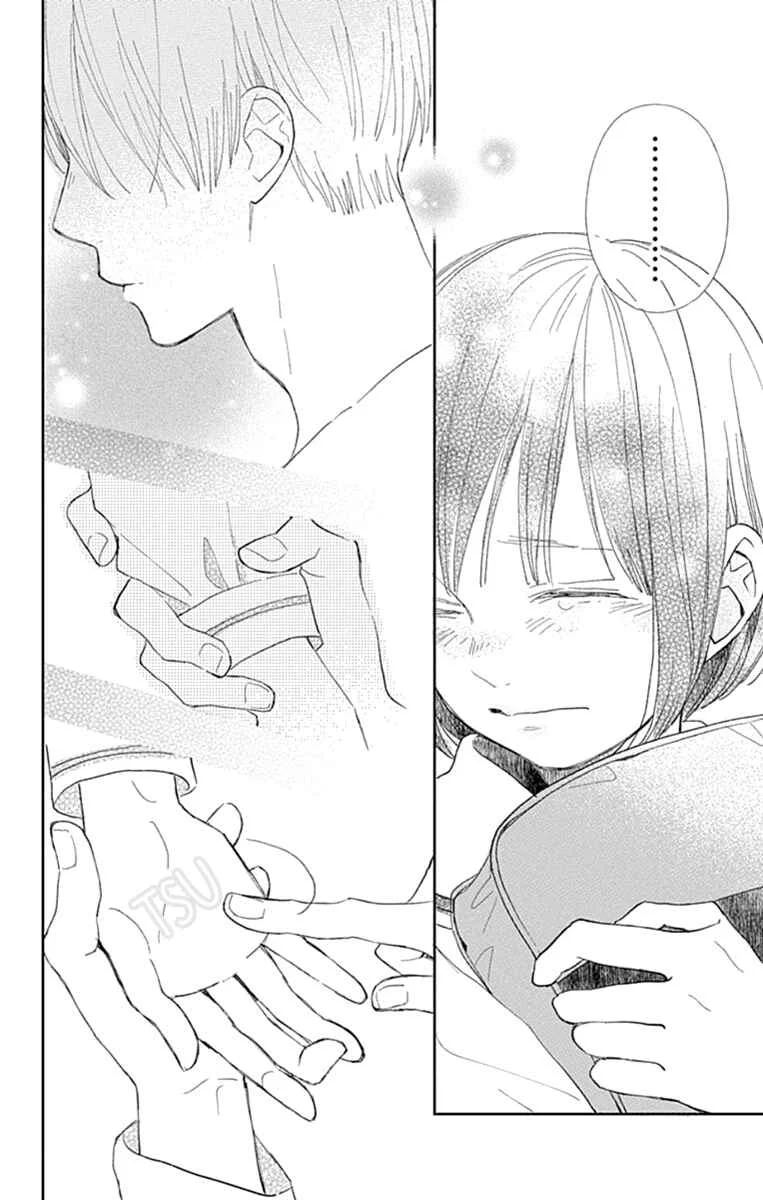 Futsuu na Bokura no Chapter 5 - Page 43