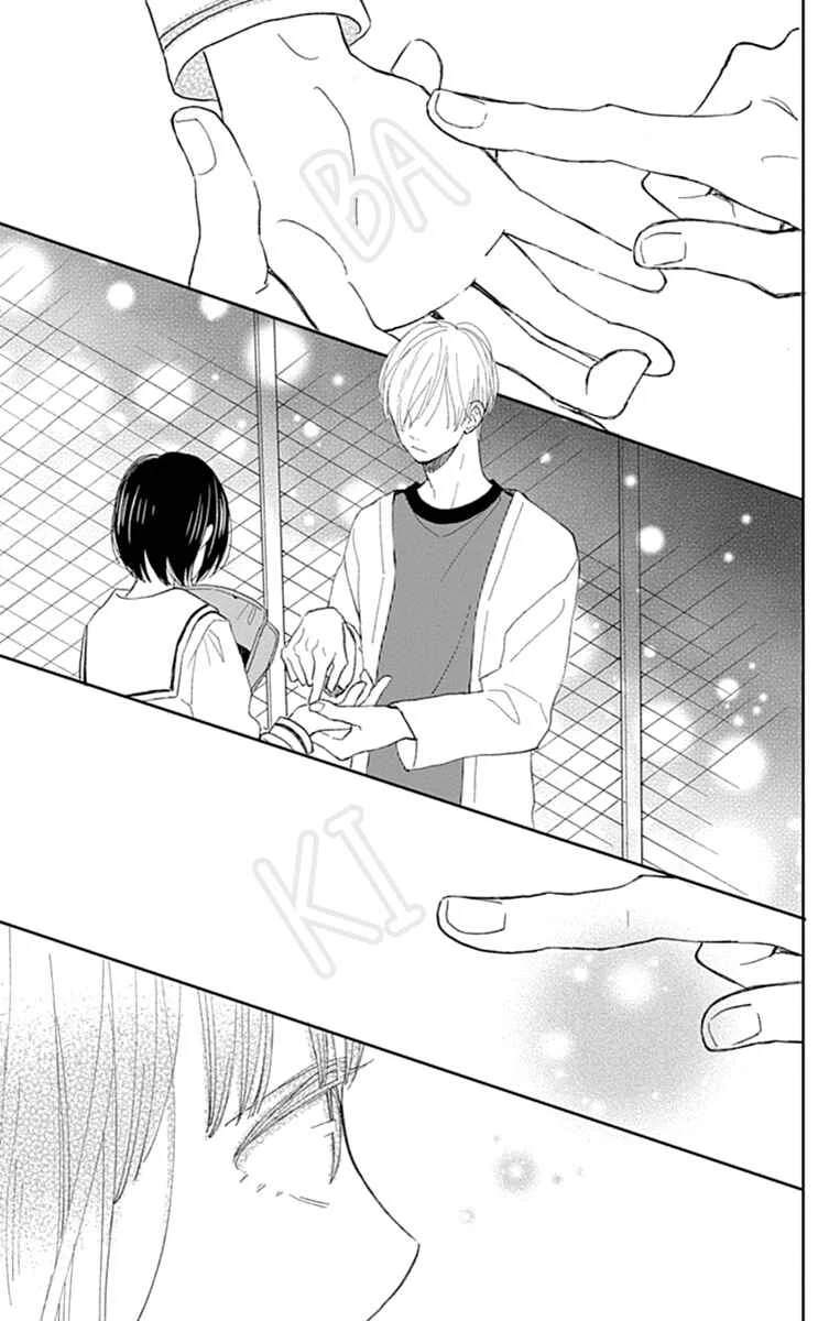 Futsuu na Bokura no Chapter 5 - Page 44