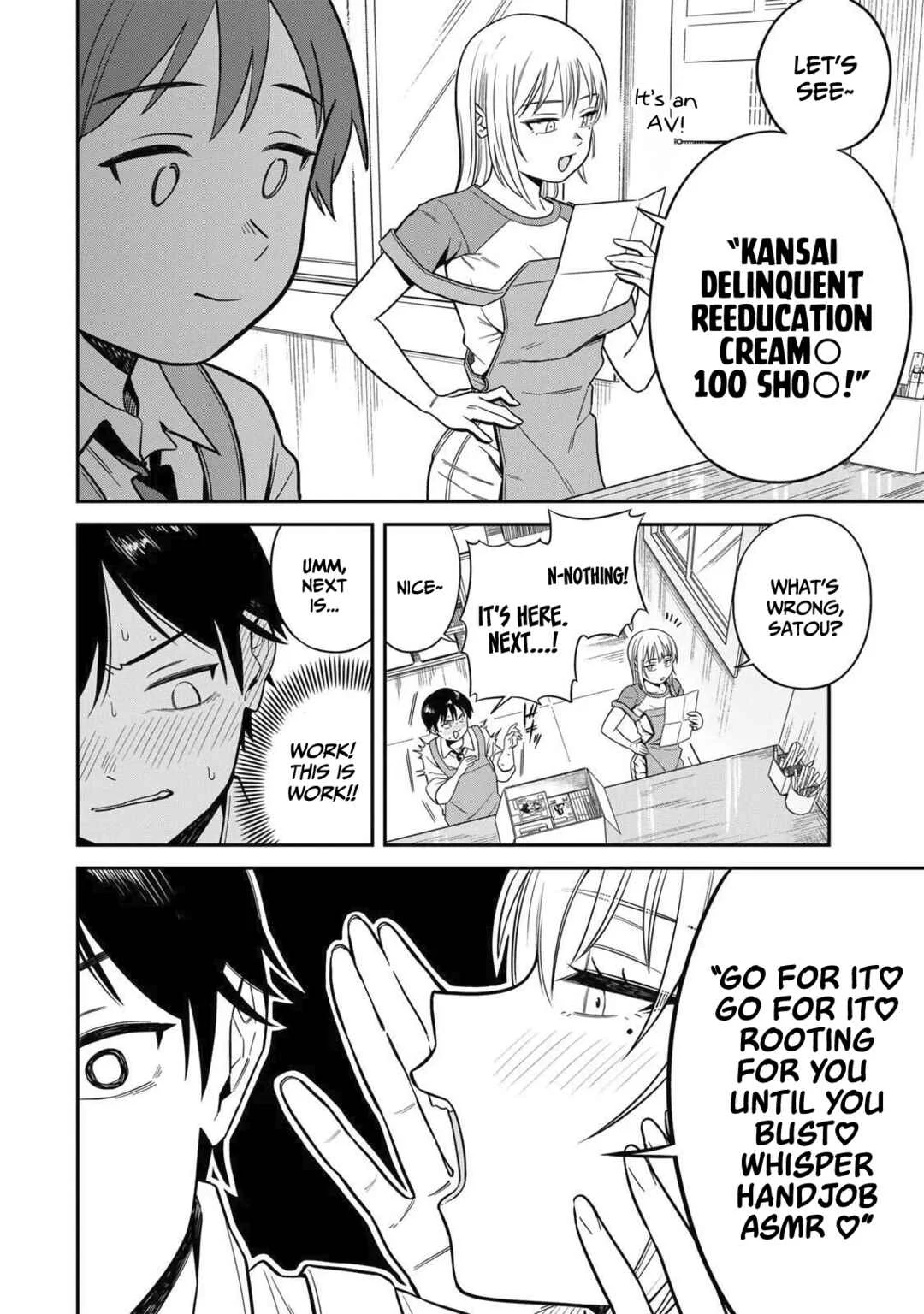 Futsuu no Hon wa Arimasen! Chapter 1: Welcome to Azumi bookstore! - Page 14