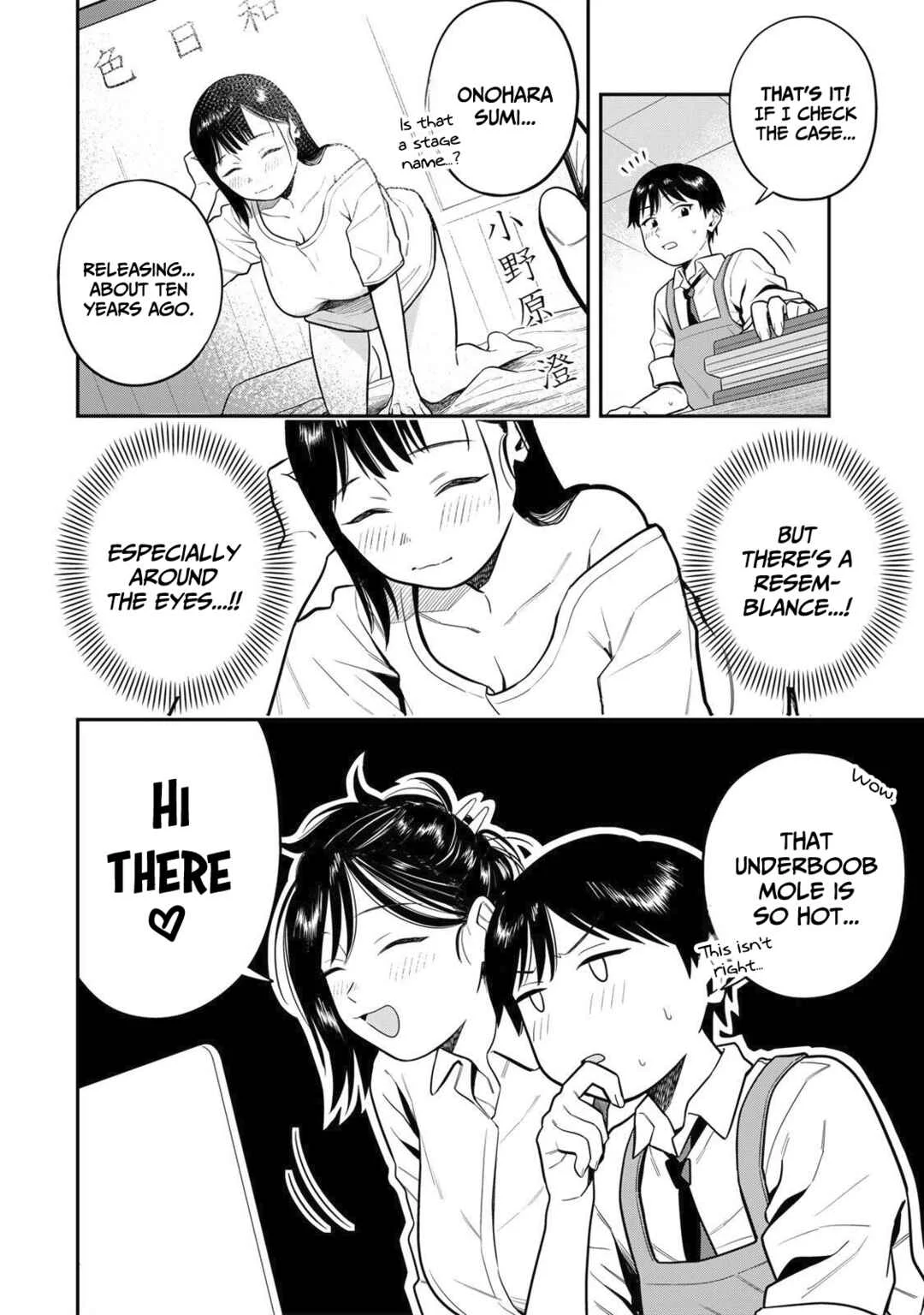 Futsuu no Hon wa Arimasen! Chapter 3: Let's watch AVS! - Page 11