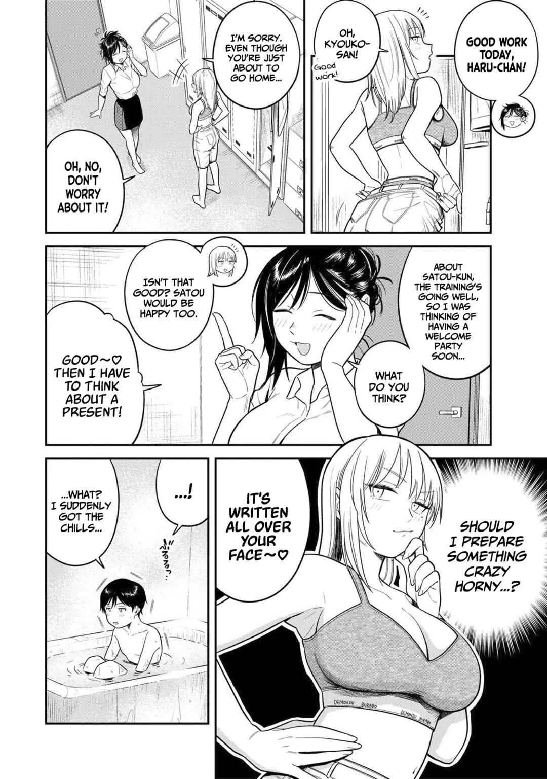 Futsuu no Hon wa Arimasen! Chapter 3: Let's watch AVS! - Page 17