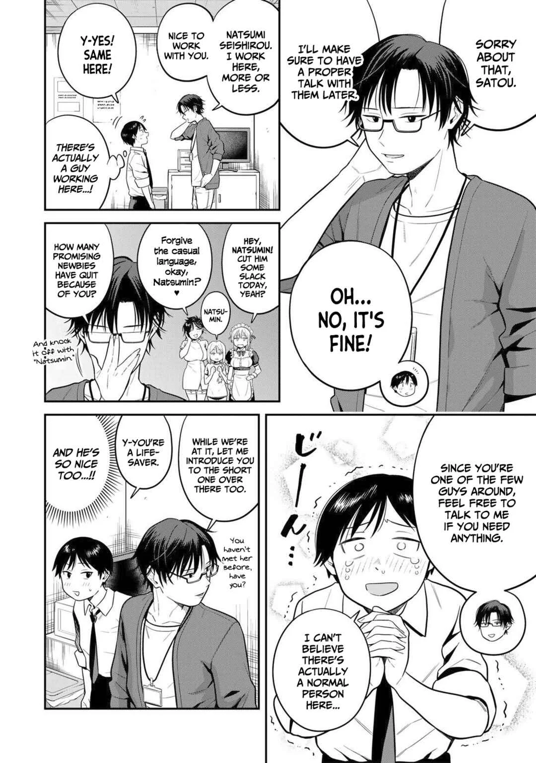 Futsuu no Hon wa Arimasen! Chapter 4: **Men - Page 5