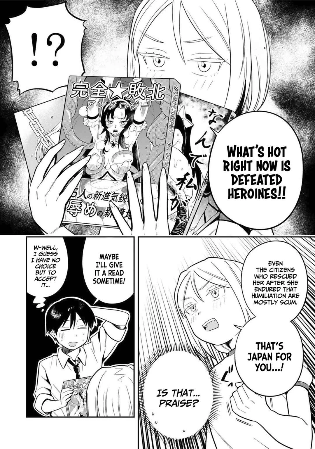 Futsuu no Hon wa Arimasen! Chapter 4: **Men - Page 9