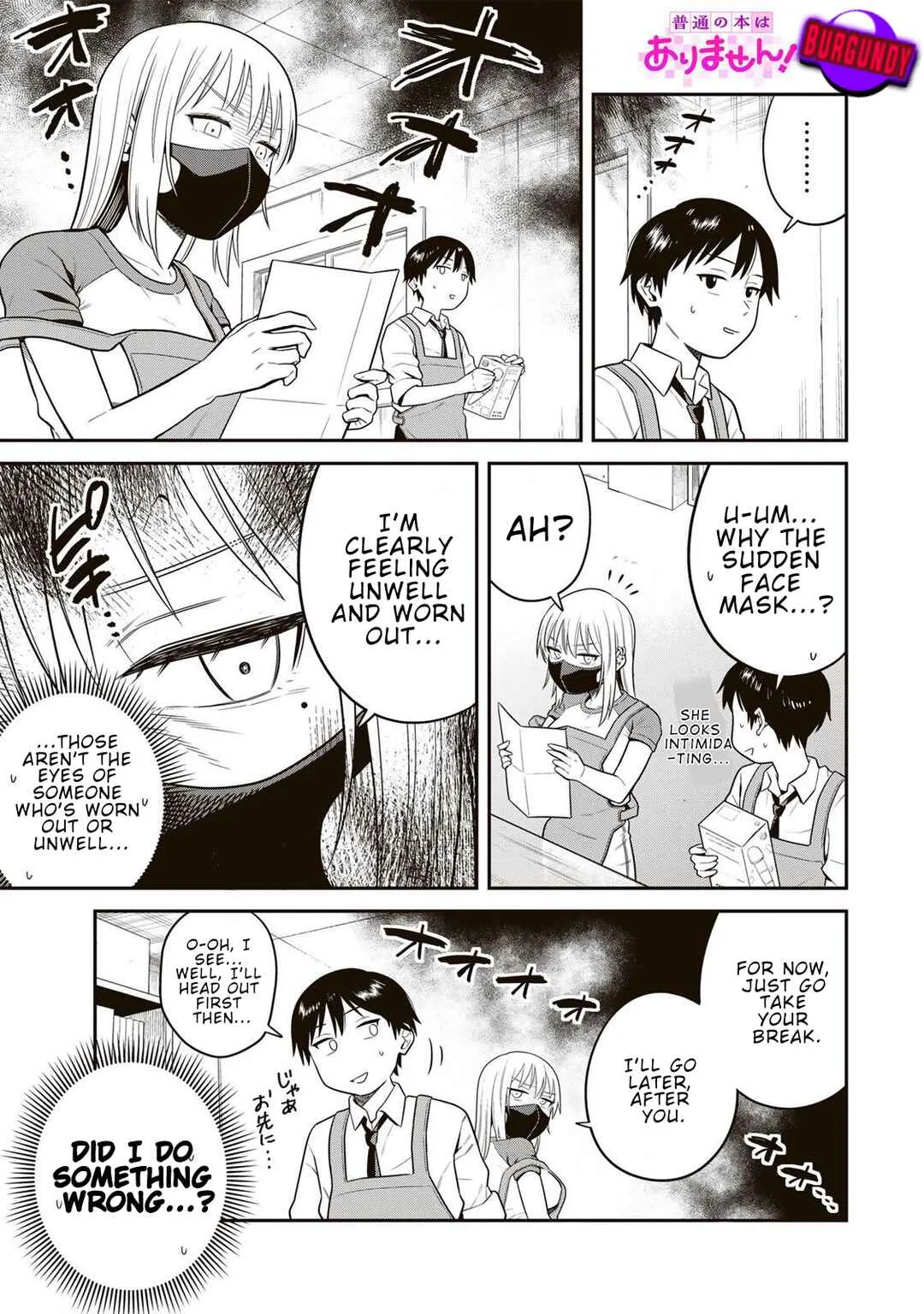 Futsuu no Hon wa Arimasen! Chapter 5 - Page 1