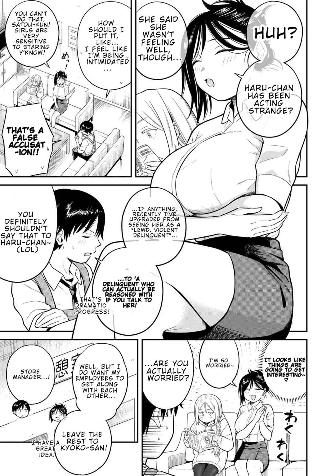 Futsuu no Hon wa Arimasen! Chapter 5 - Page 2