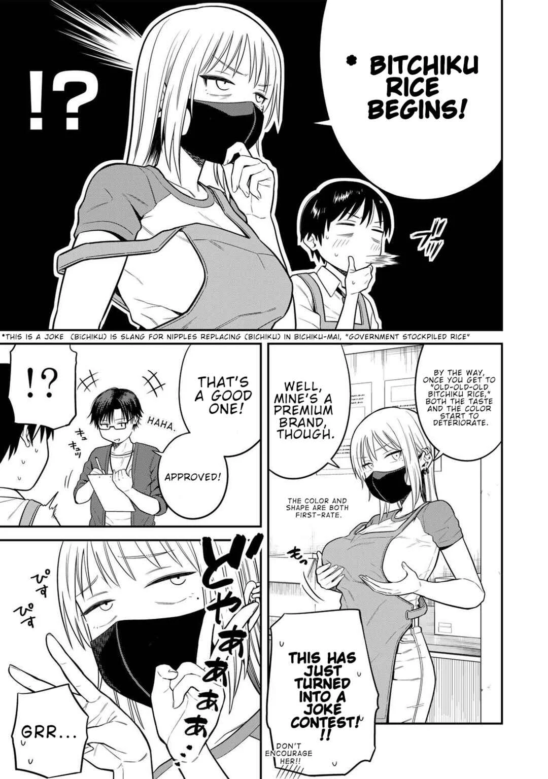 Futsuu no Hon wa Arimasen! Chapter 5 - Page 6