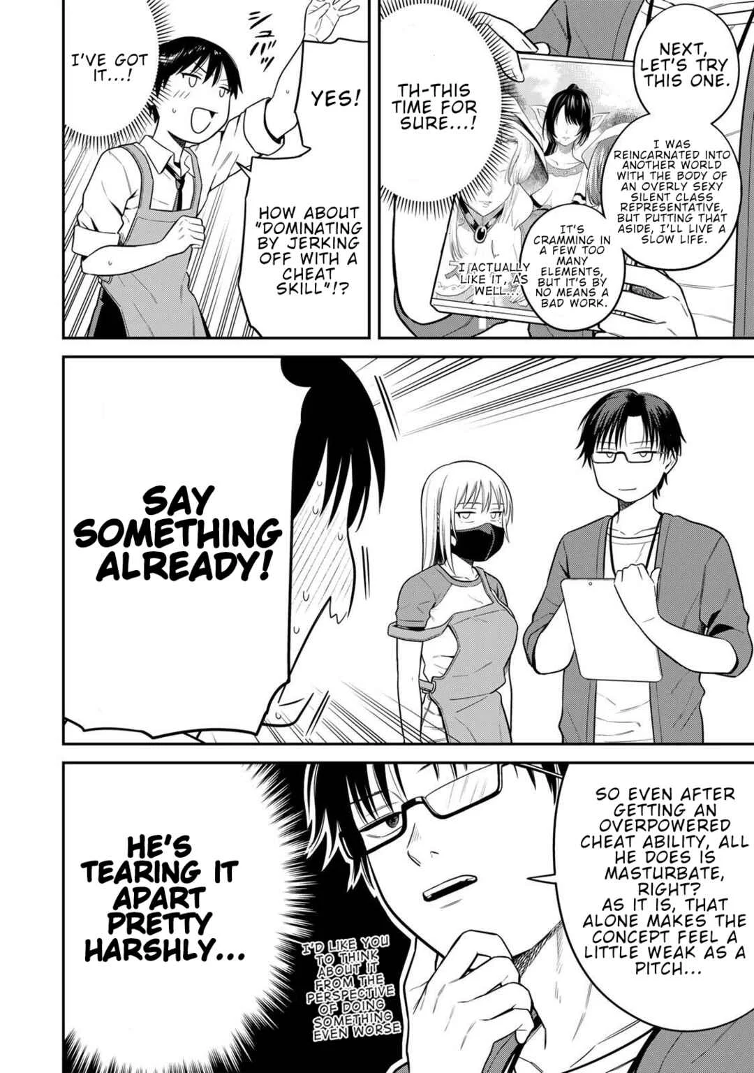 Futsuu no Hon wa Arimasen! Chapter 5 - Page 7