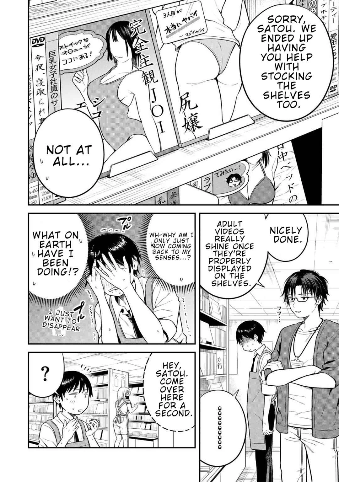 Futsuu no Hon wa Arimasen! Chapter 5 - Page 9