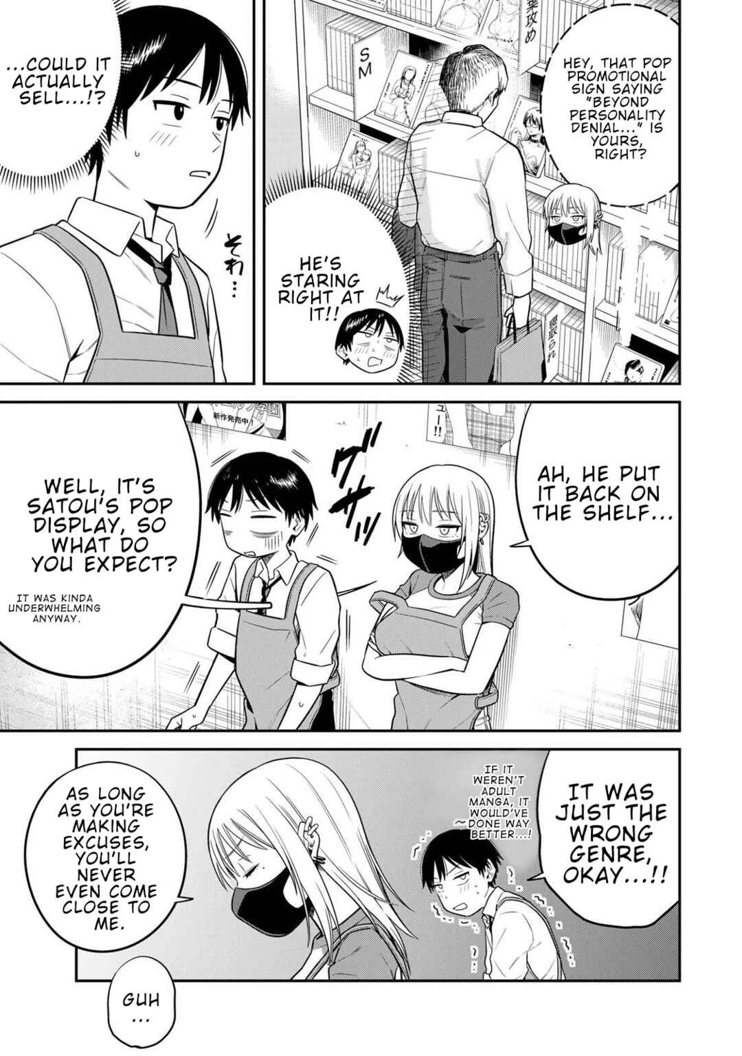 Futsuu no Hon wa Arimasen! Chapter 5 - Page 10