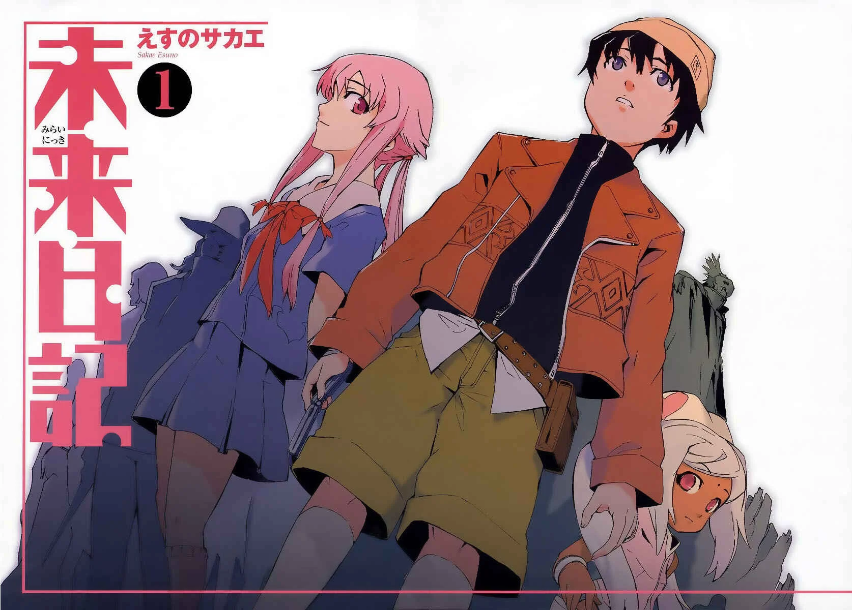 Future Diary Chapter 0: Prologue - Page 2