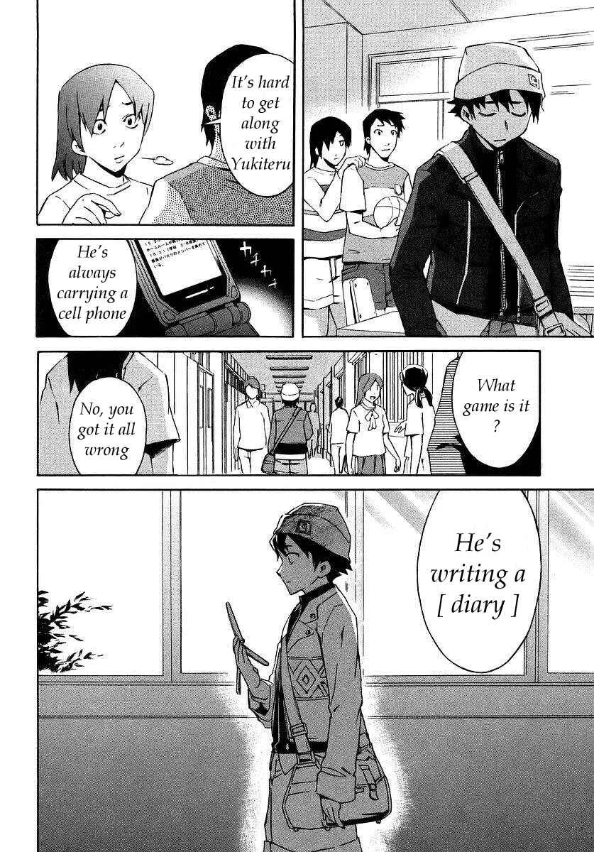 Future Diary Chapter 0: Prologue - Page 7